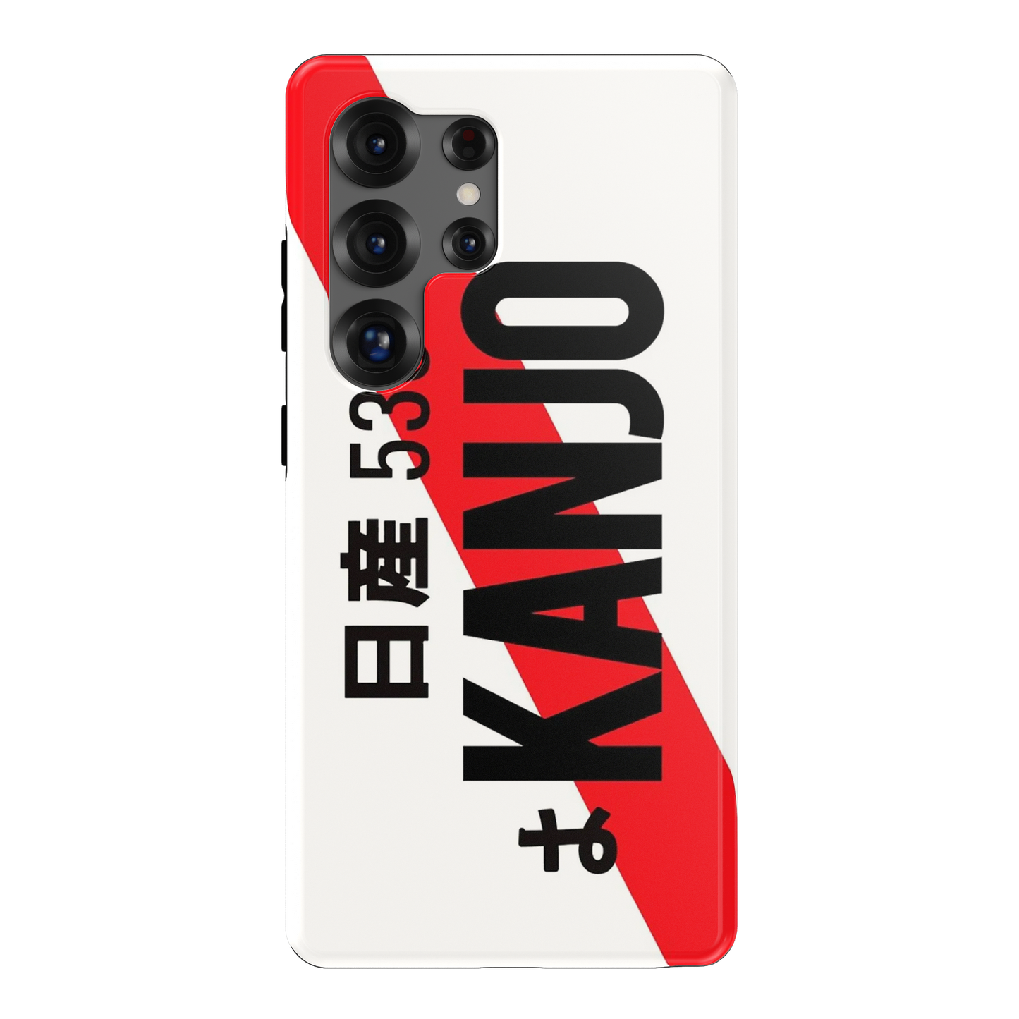 Kanjo Plate Phone Case