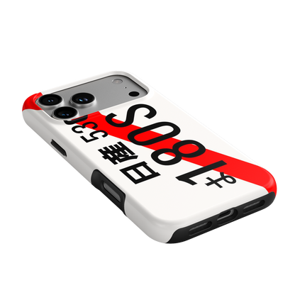Nissan 180SX Plate Phone Case