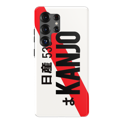 Kanjo Plate Phone Case