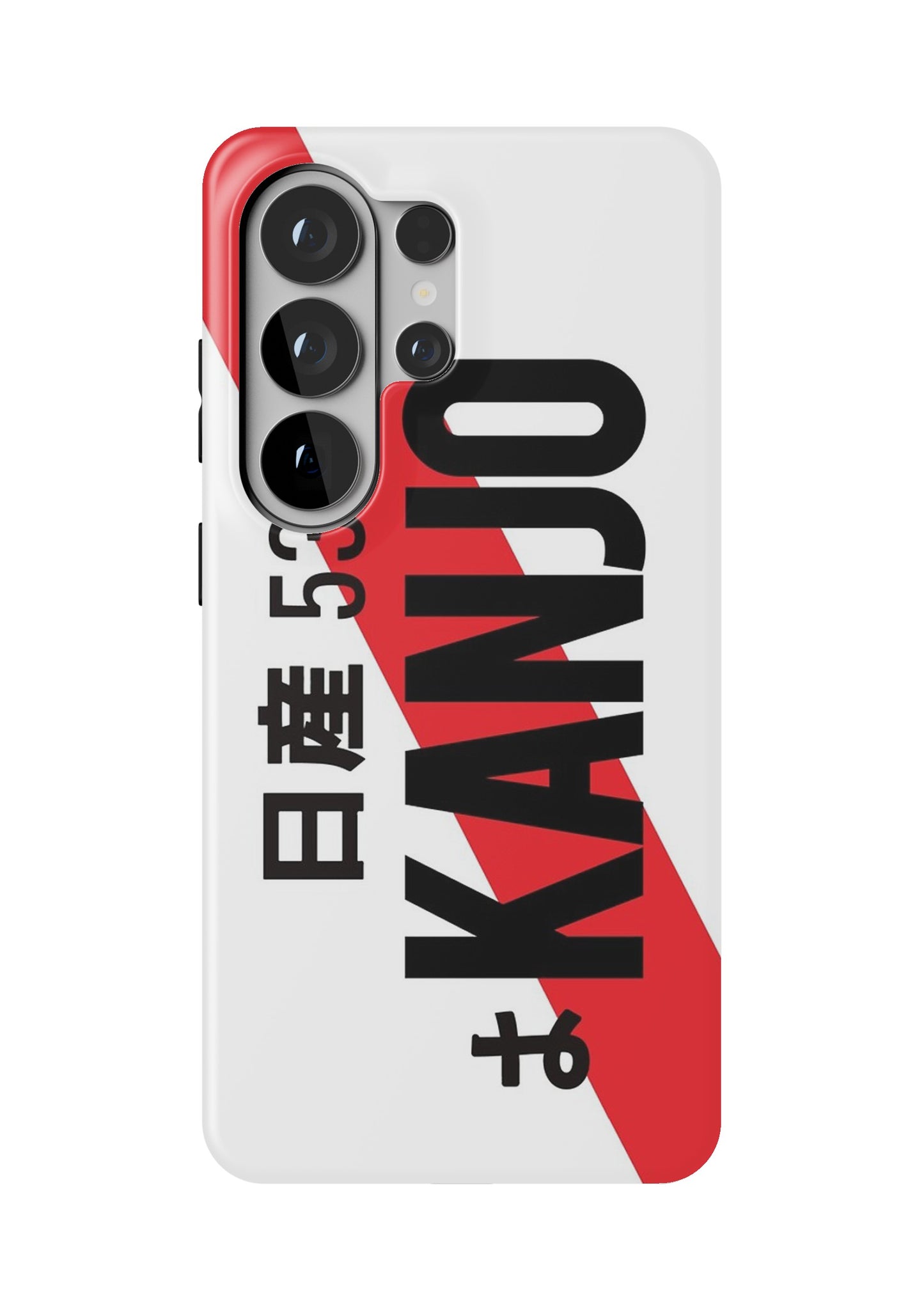 Kanjo Plate Phone Case 2